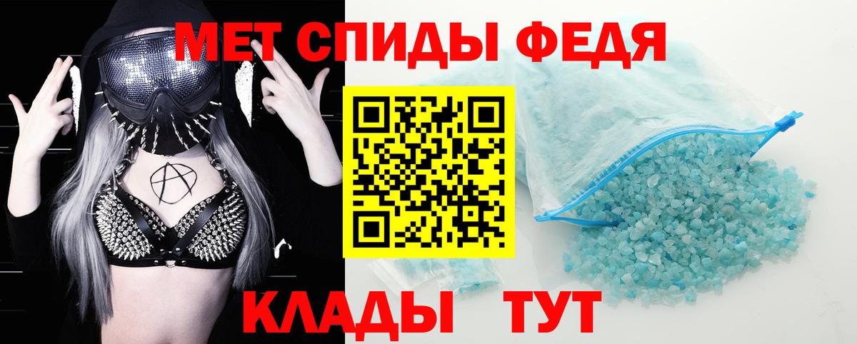 Тосно  Amphetamine  Вход с VPN  Amphetamine 98% 