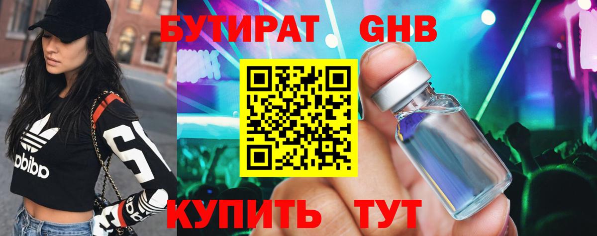 Меф МЯУ МЯУ кристаллы  Метамфетамин  Вход с VPN  МЕФ  Гашиш  Тосно  COCAIN  Каннабис 