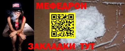 не бодяженный Мариинск