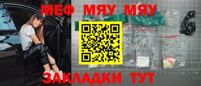 не бодяженный Мариинск