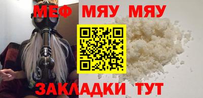 не бодяженный Мариинск