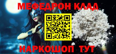 не бодяженный Мариинск