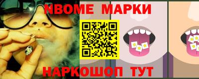 не бодяженный Мариинск