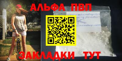 не бодяженный Мариинск