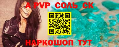 не бодяженный Мариинск