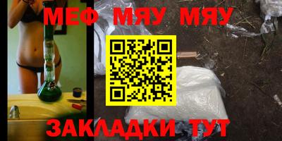 не бодяженный Мариинск