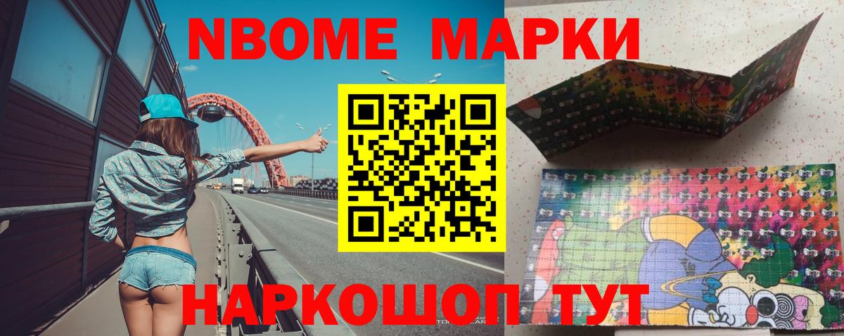Тосно  LSD-25 экстази ecstasy  LSD-25 экстази ecstasy  Вход с VPN 