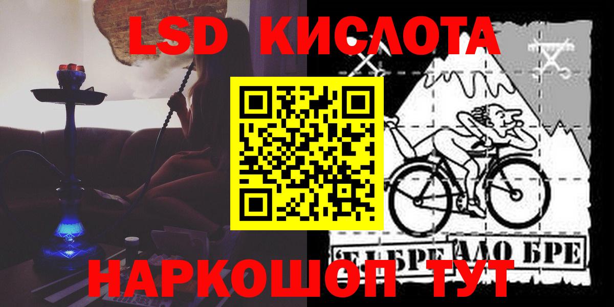 Лсд 25 экстази ecstasy Тосно