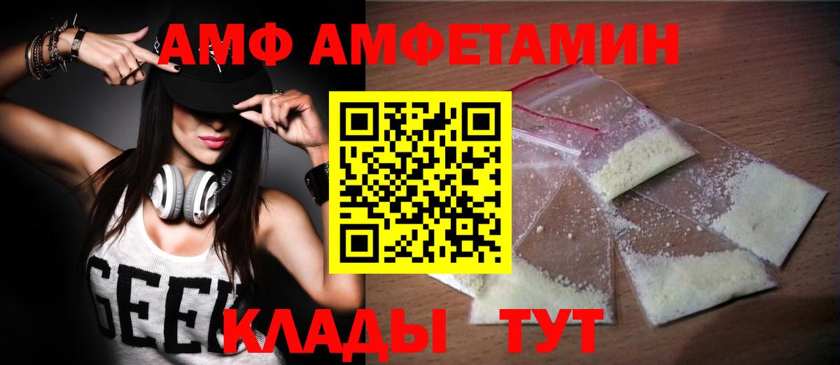 МЕТАМФЕТАМИН винт Тосно
