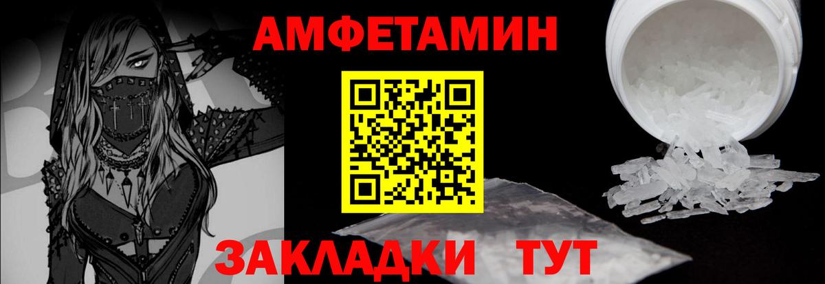 Метамфетамин кристалл  Вход с VPN  Тосно 