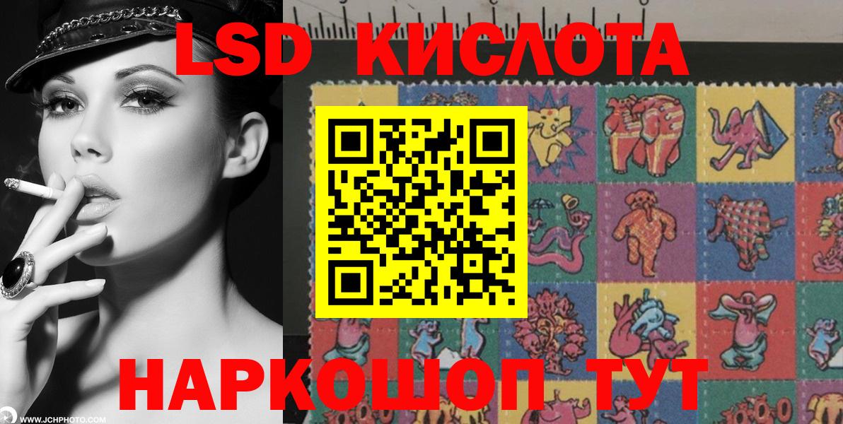 Тосно  Марки N-bome  Вход с VPN  Марки 25I-NBOMe 1,5мг 