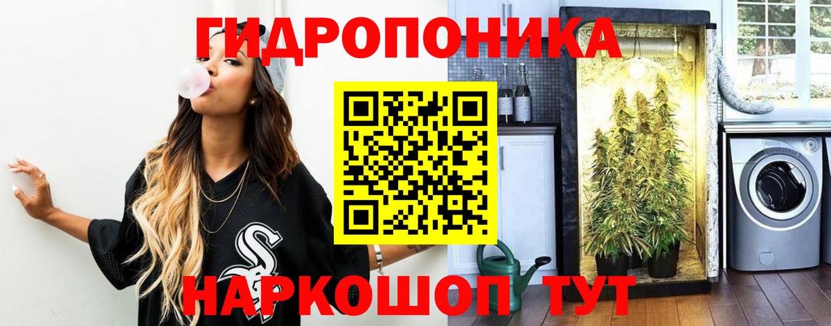 Конопля LSD WEED Тосно